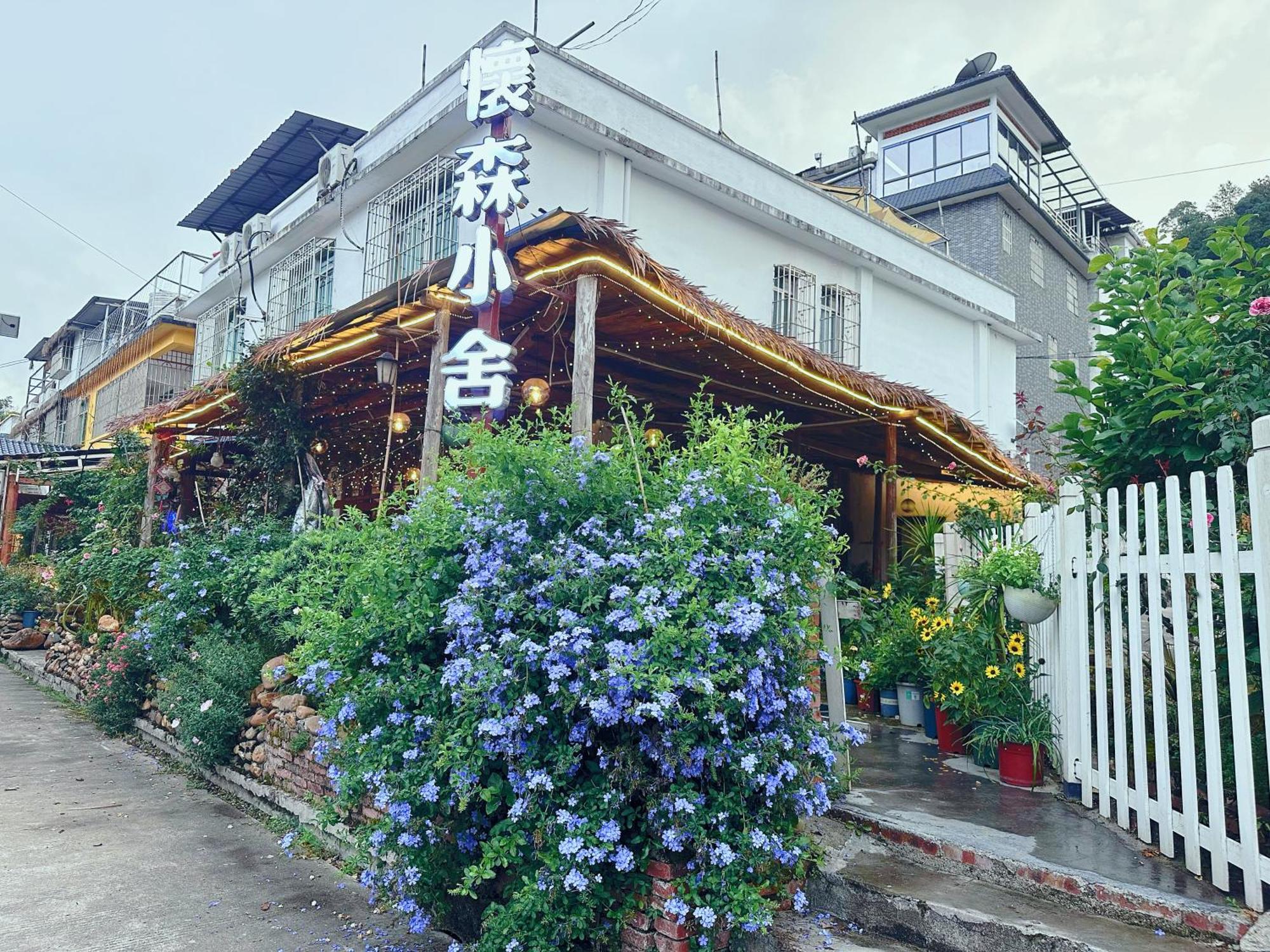 House Of Wisdom Apartment Renhua Exterior photo